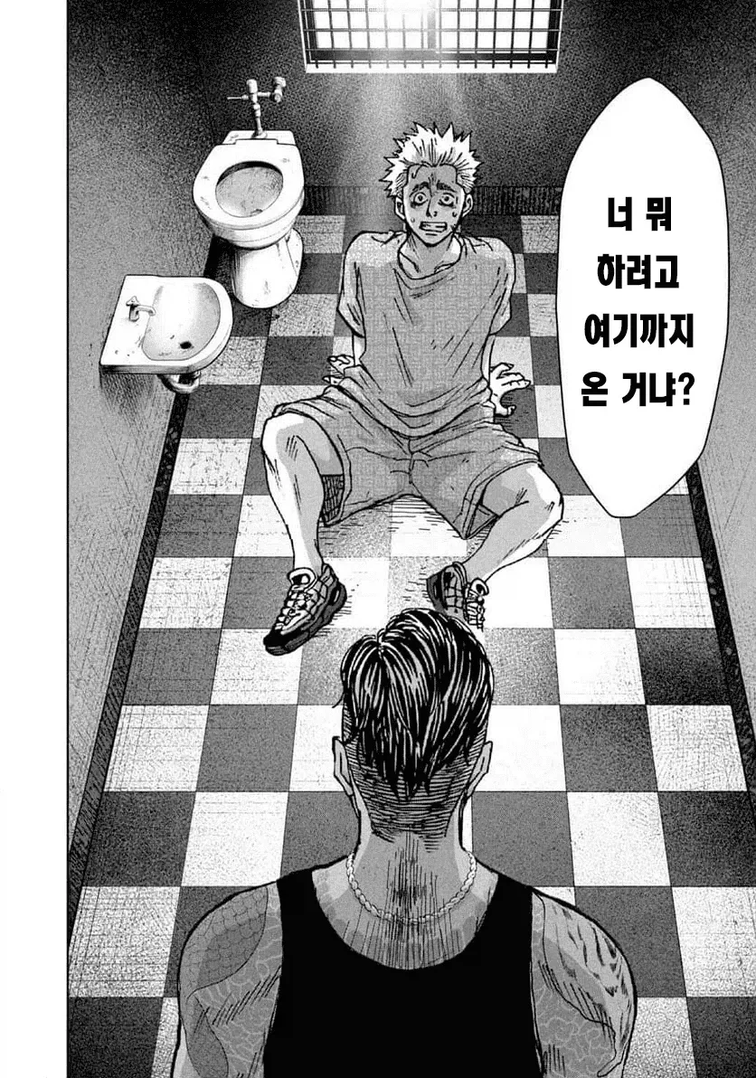 manga_76633396_62c6_048.webp