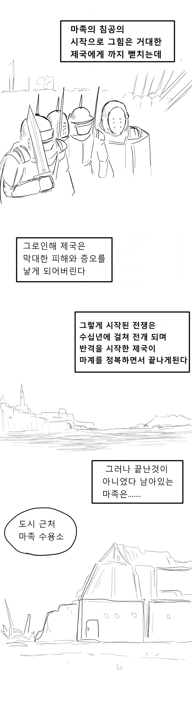 manga_793070_002.webp