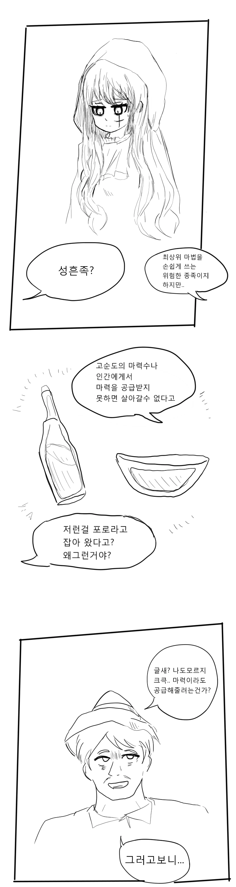 manga_793070_004.webp