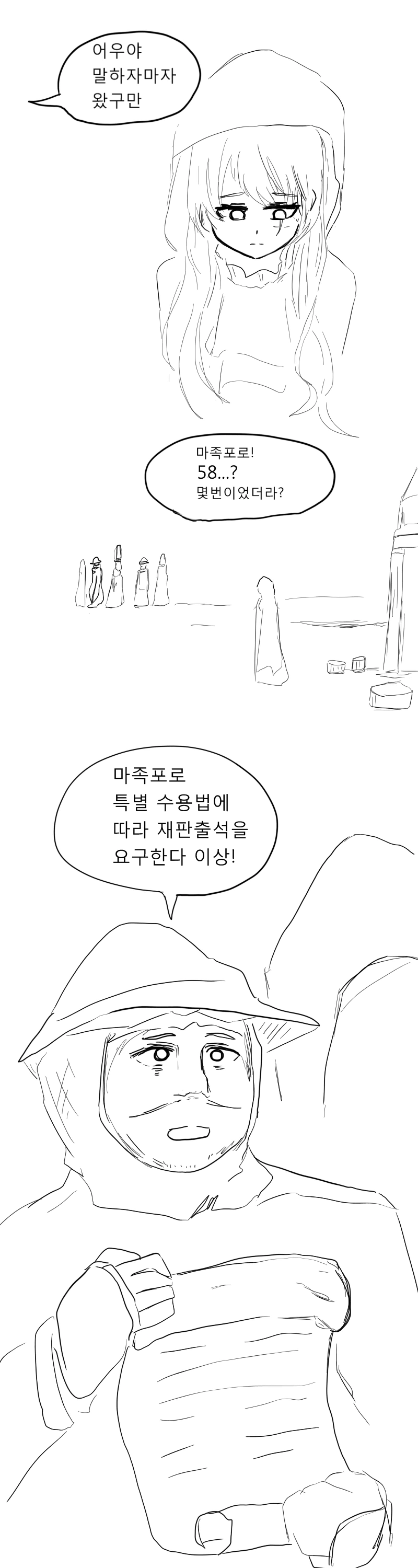 manga_793070_005.webp