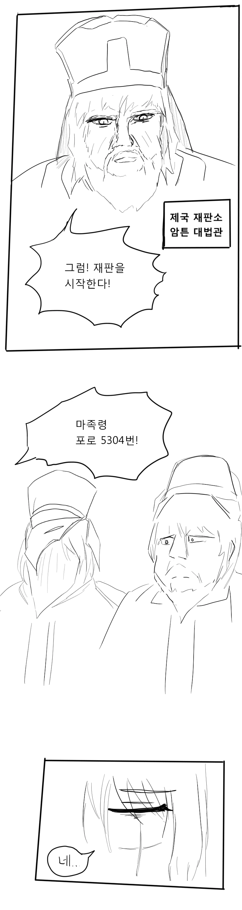 manga_793070_007.webp