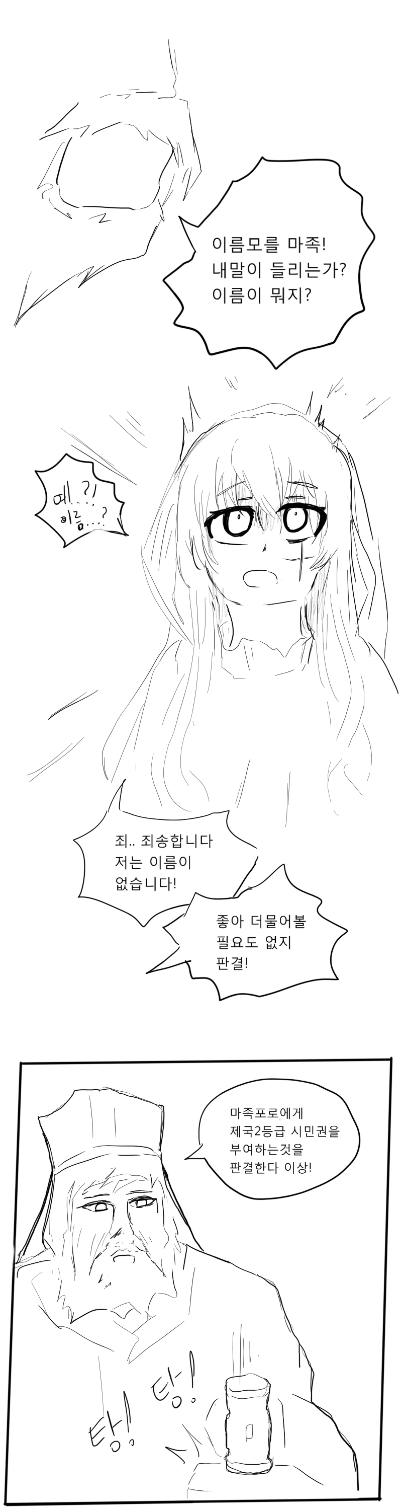manga_793070_008.webp