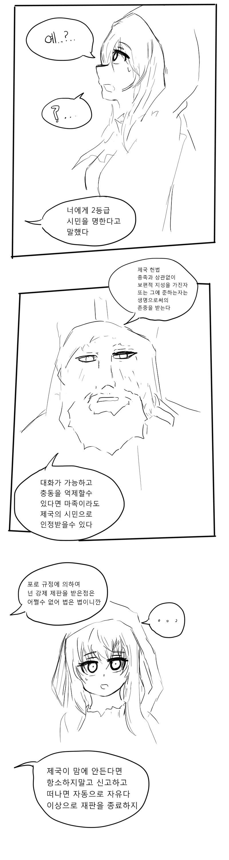 manga_793070_009.webp