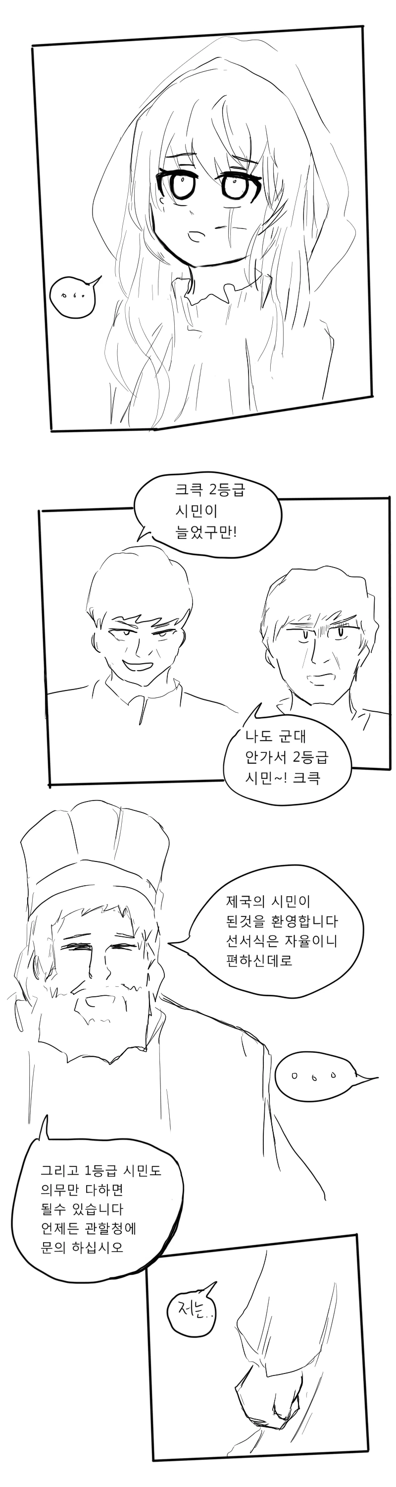 manga_793070_010.webp