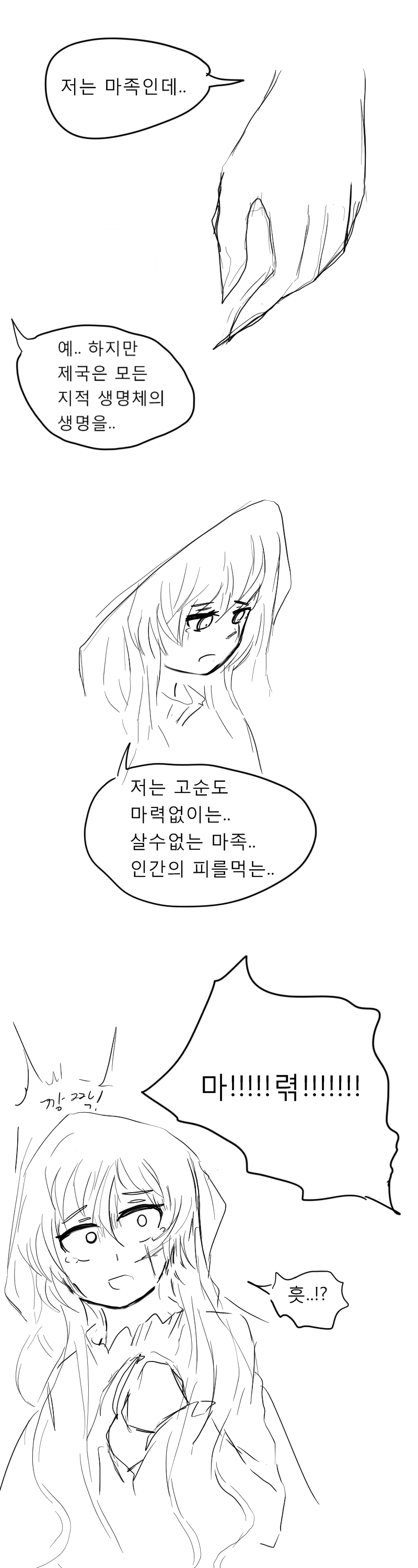 manga_793070_011.webp