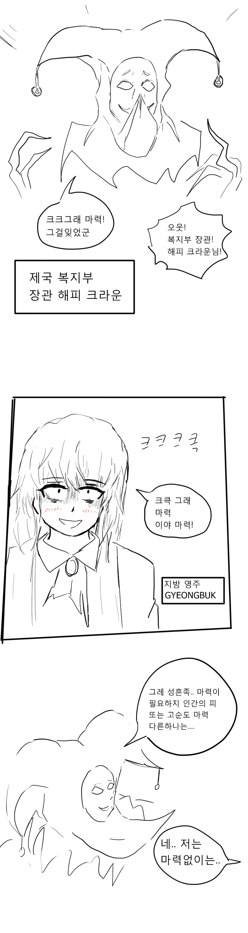 manga_793070_012.webp