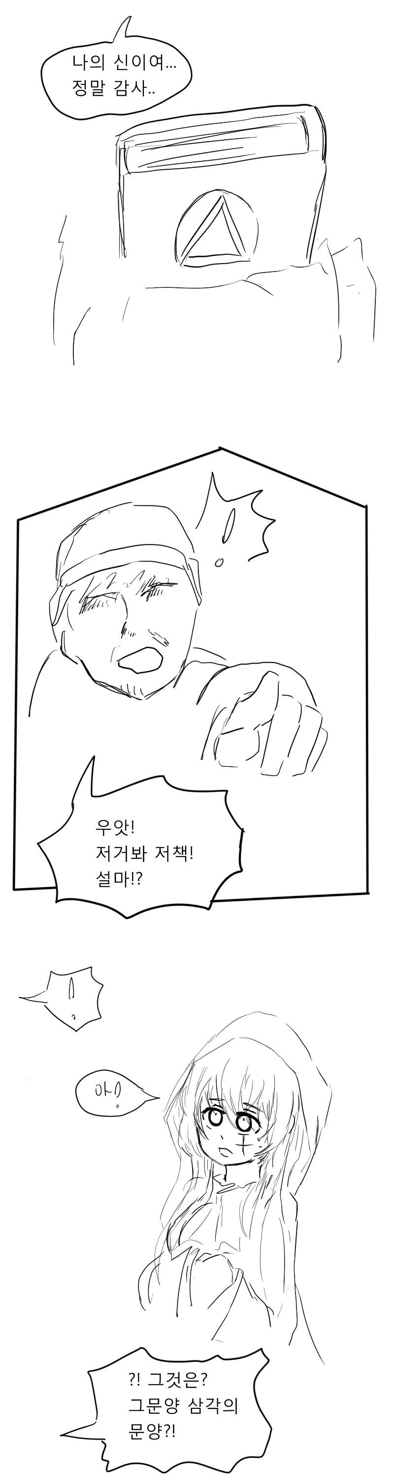 manga_793070_015.webp