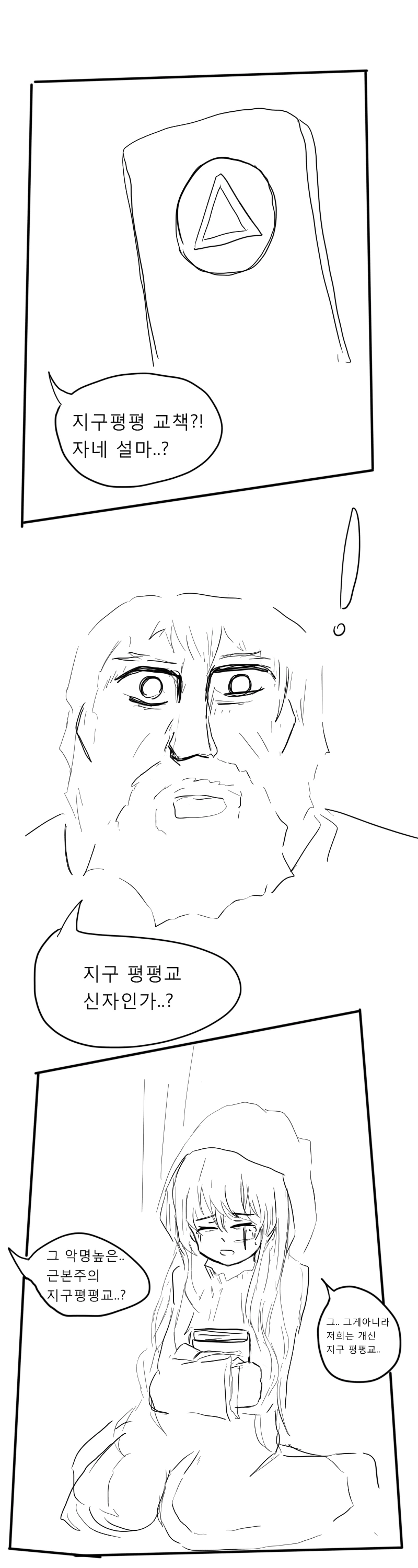 manga_793070_016.webp