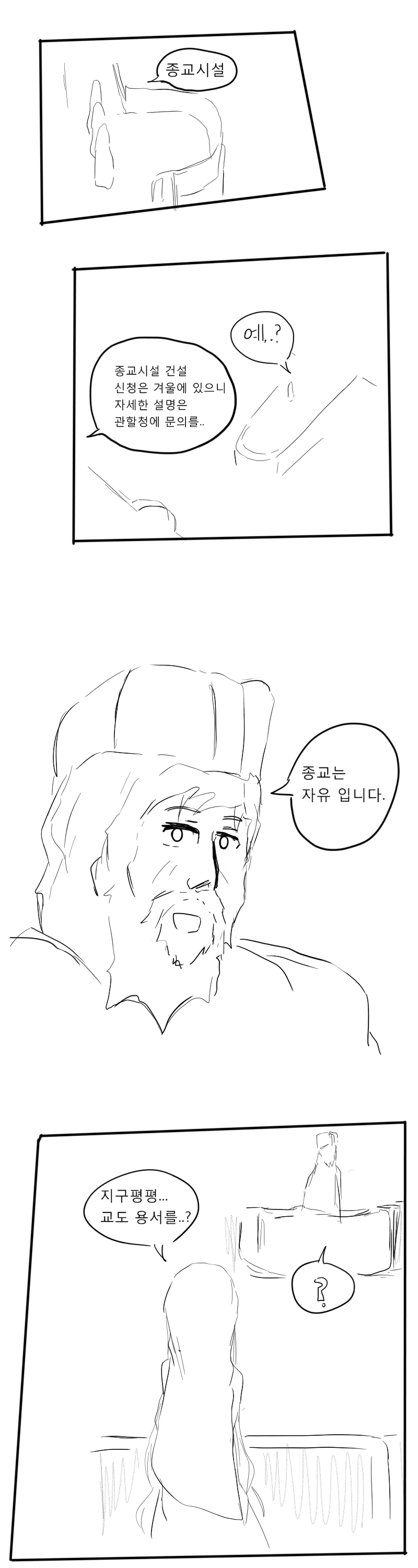 manga_793070_017.webp