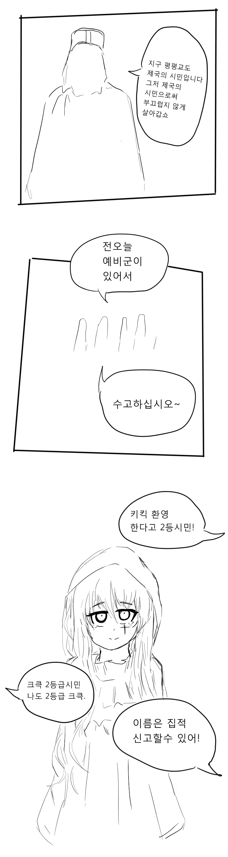 manga_793070_018.webp