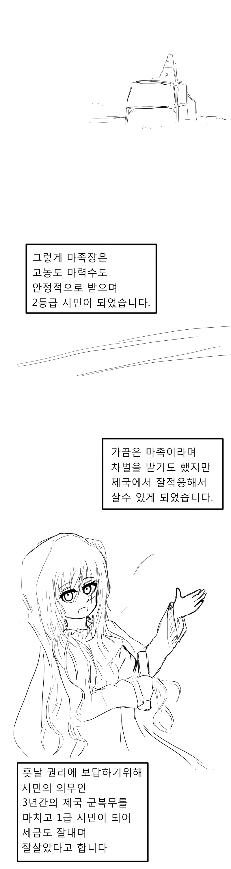 manga_793070_019.webp
