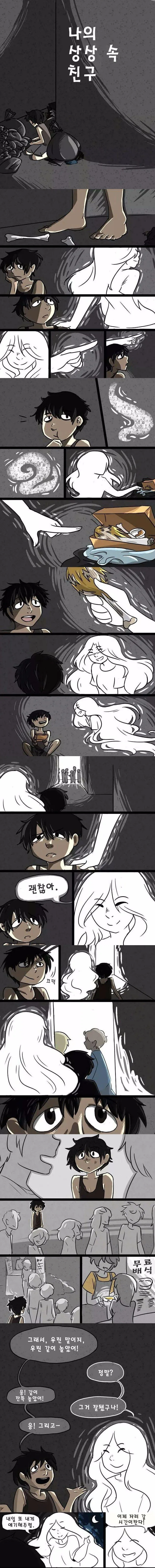 manga_80857_001.webp