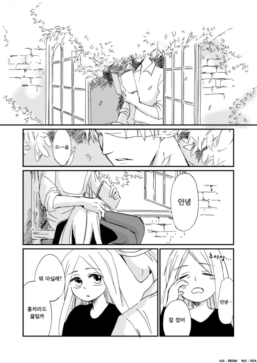 manga_817440_006.webp