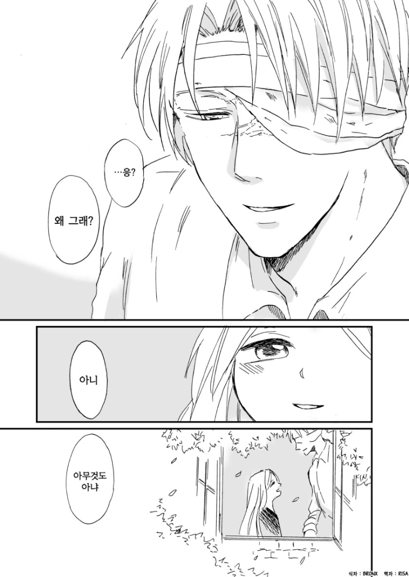 manga_817440_007.webp