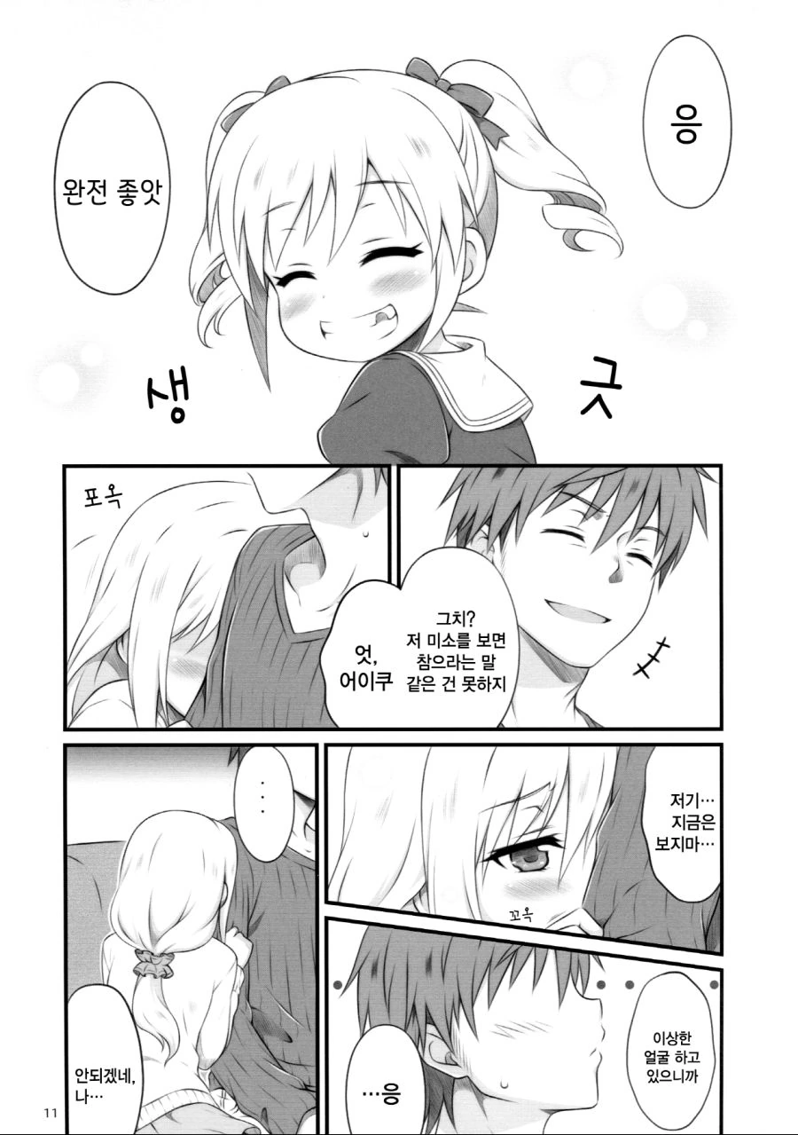 manga_848238_007.webp