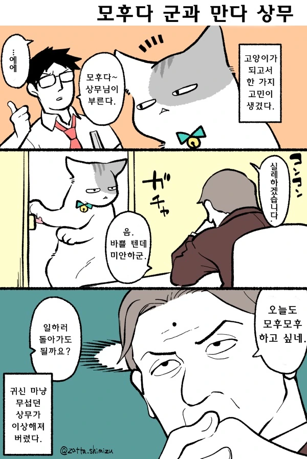 manga_86081_010.webp