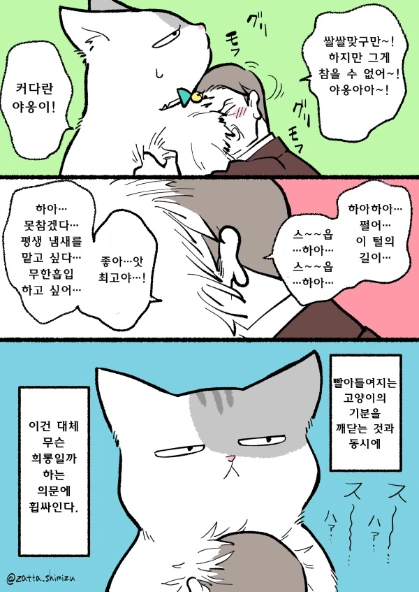 manga_86081_011.webp