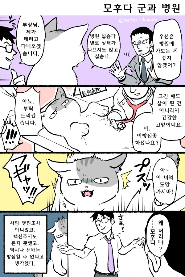 manga_86081_013.webp