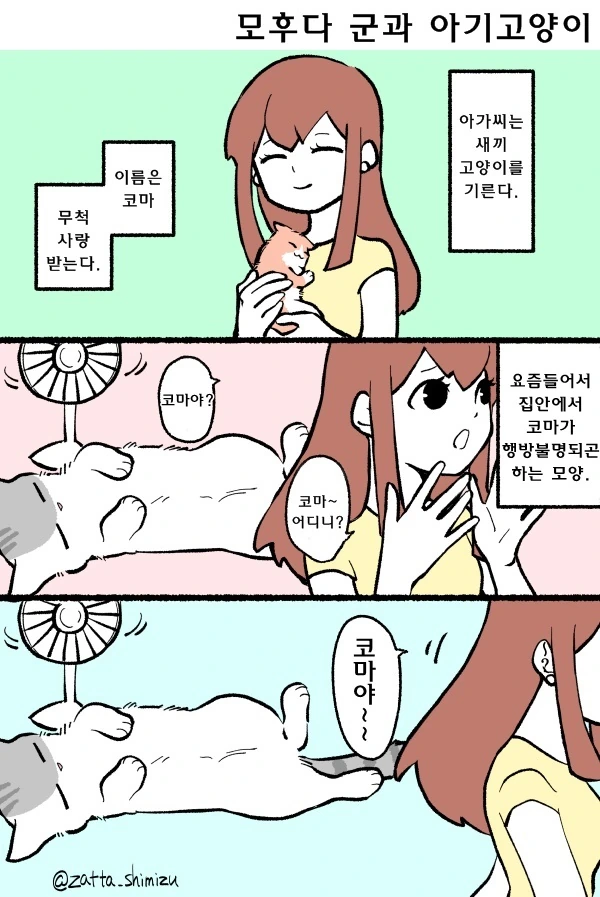manga_86081_014.webp