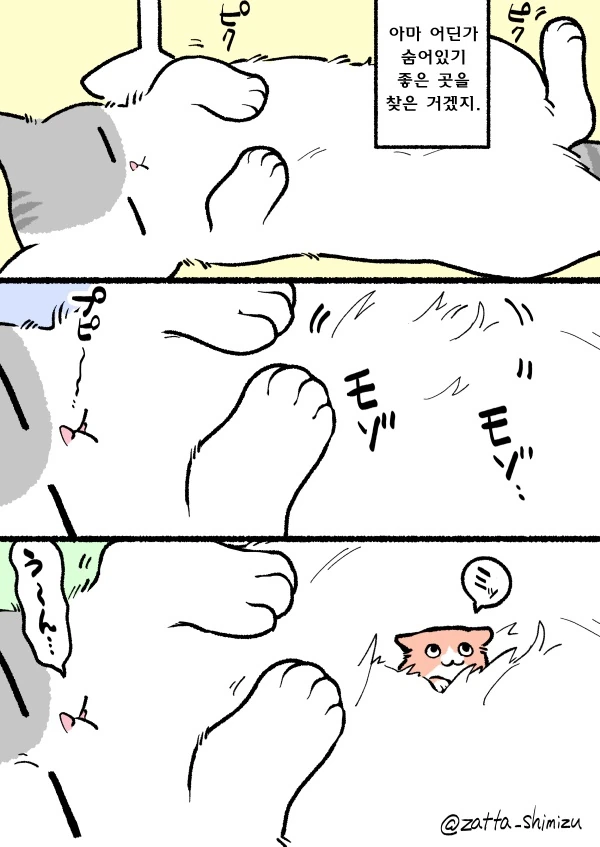 manga_86081_015.webp
