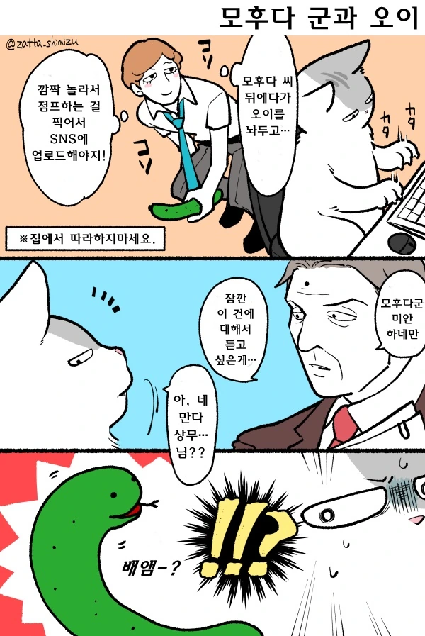 manga_86081_016.webp