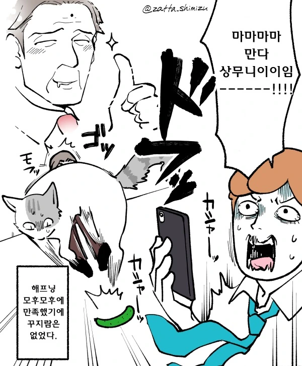 manga_86081_017.webp
