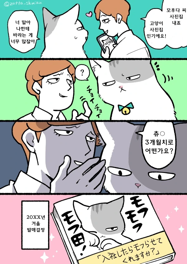 manga_86081_018.webp