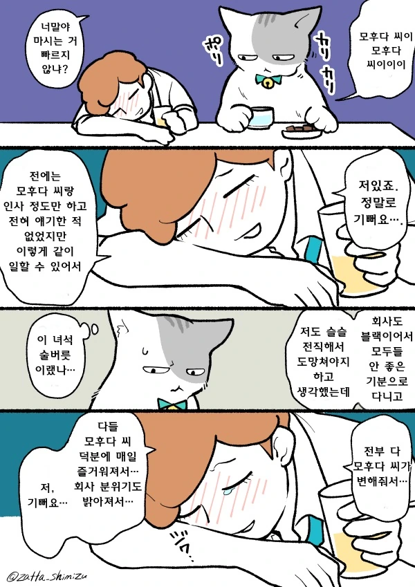 manga_86081_019.webp