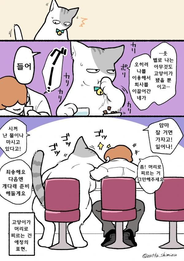 manga_86081_020.webp