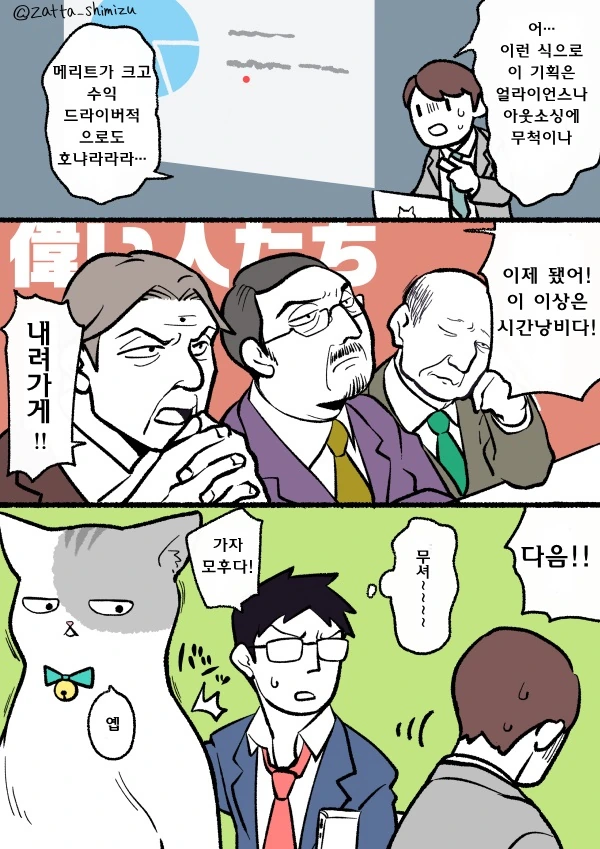 manga_86081_021.webp