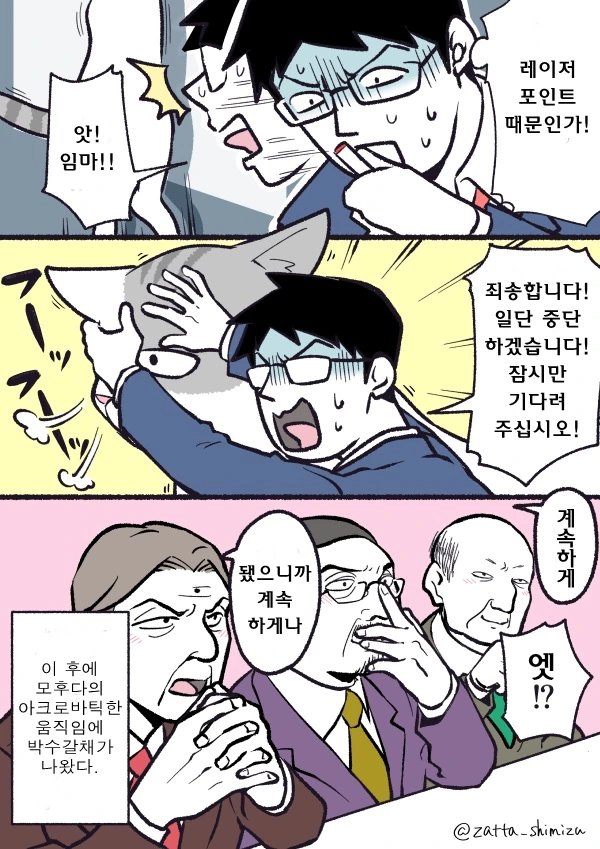 manga_86081_024.webp