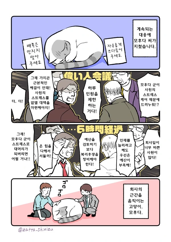 manga_86081_028.webp