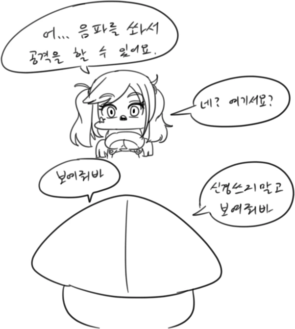 manga_910473_007.webp