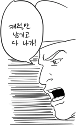 manga_910473_016.webp