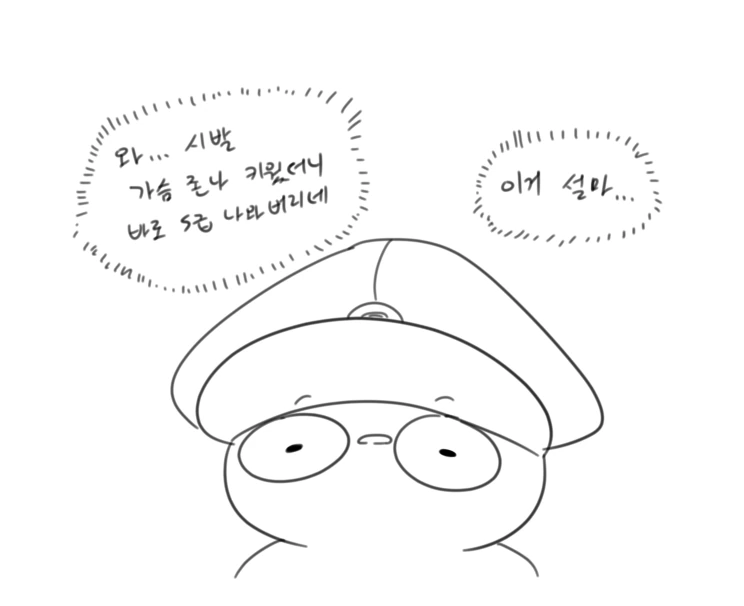 manga_910483_006.webp