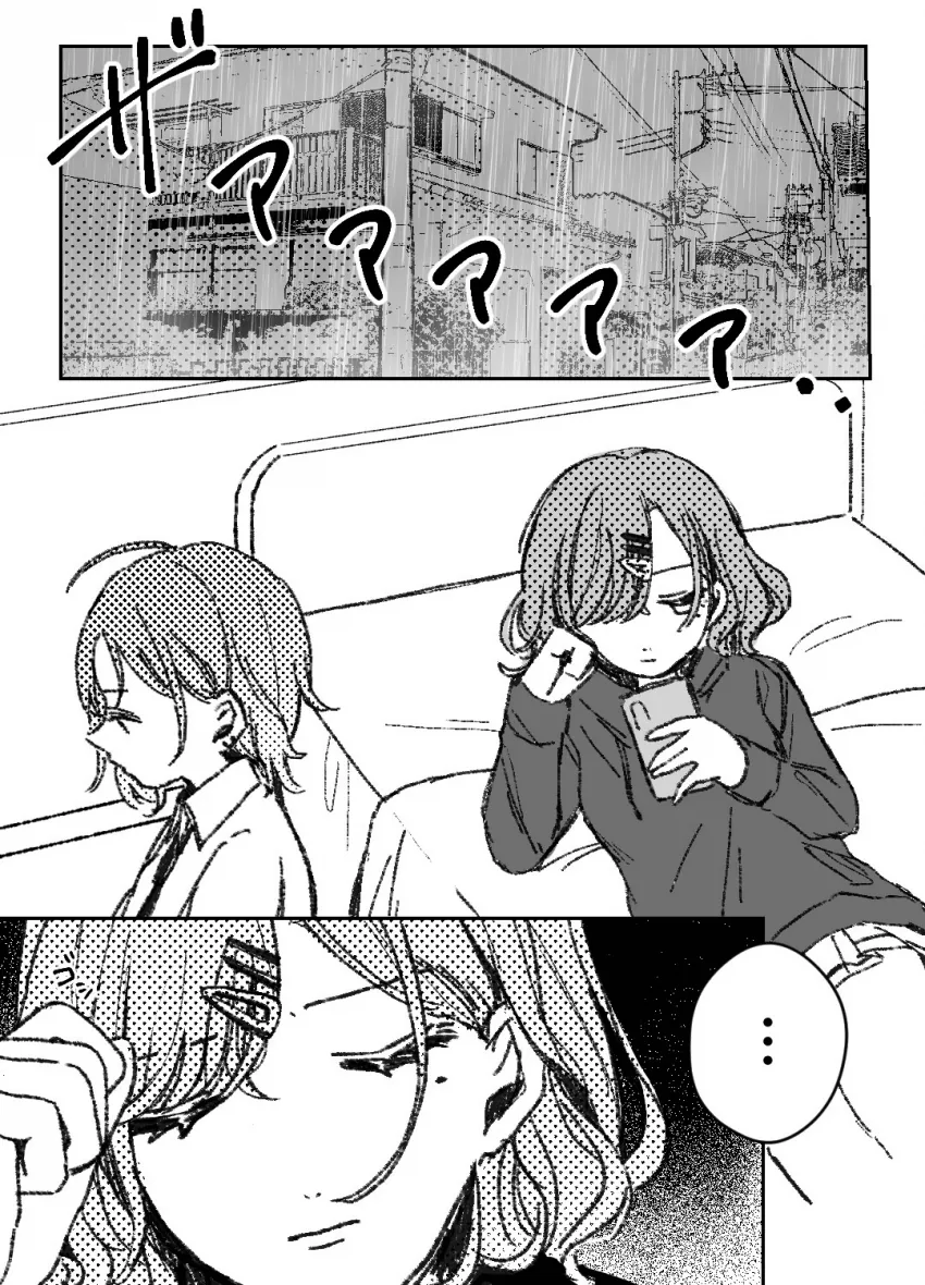 manga_931635_001.webp