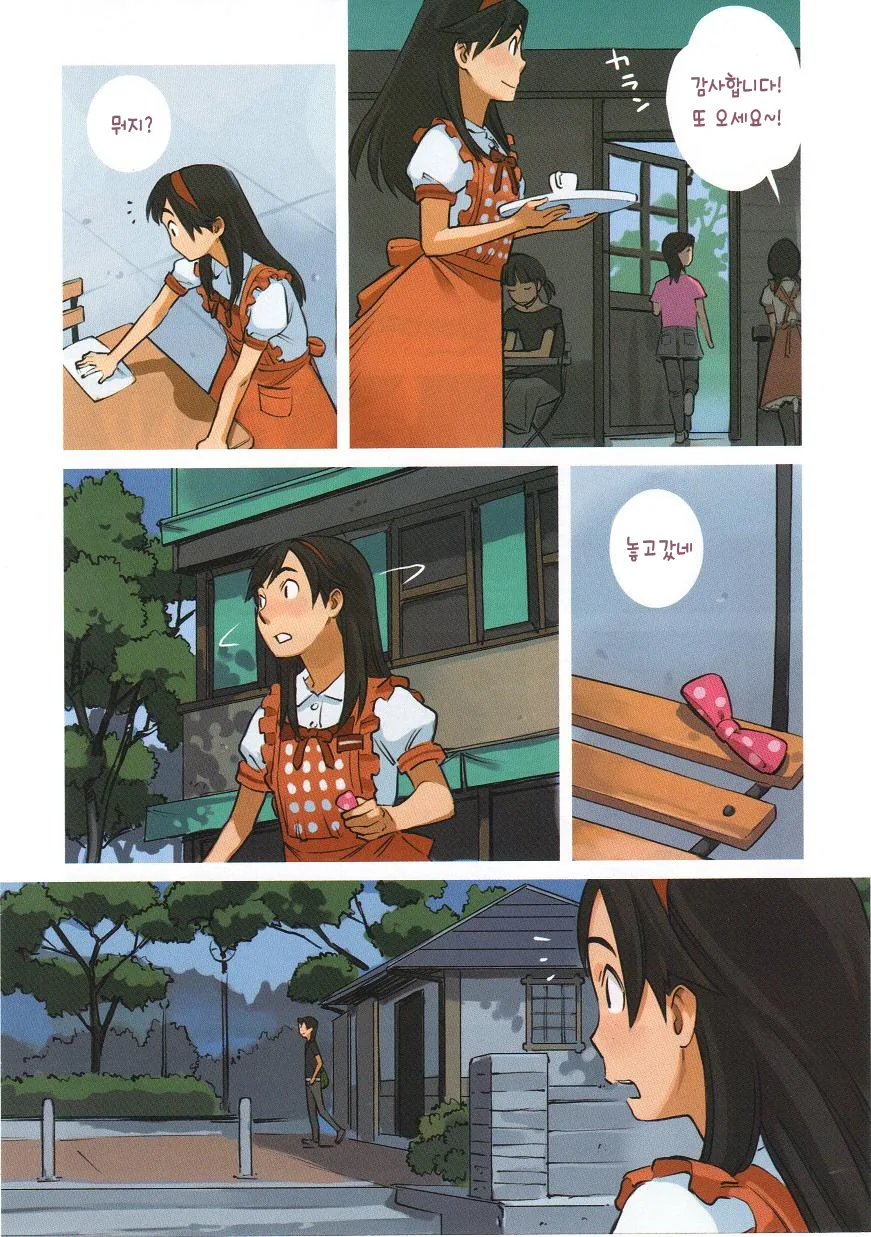 manga_963912_006.webp