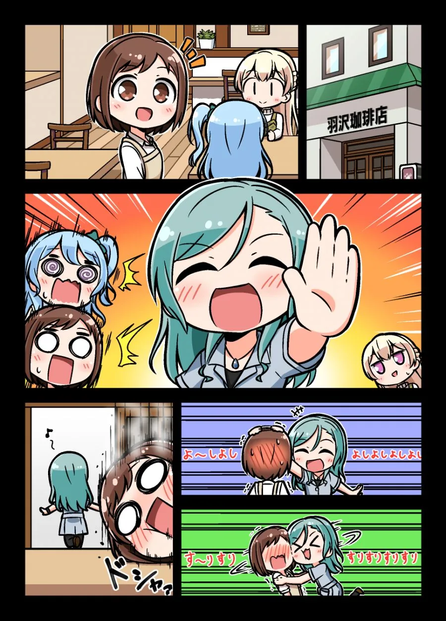 manga_973847_002.webp