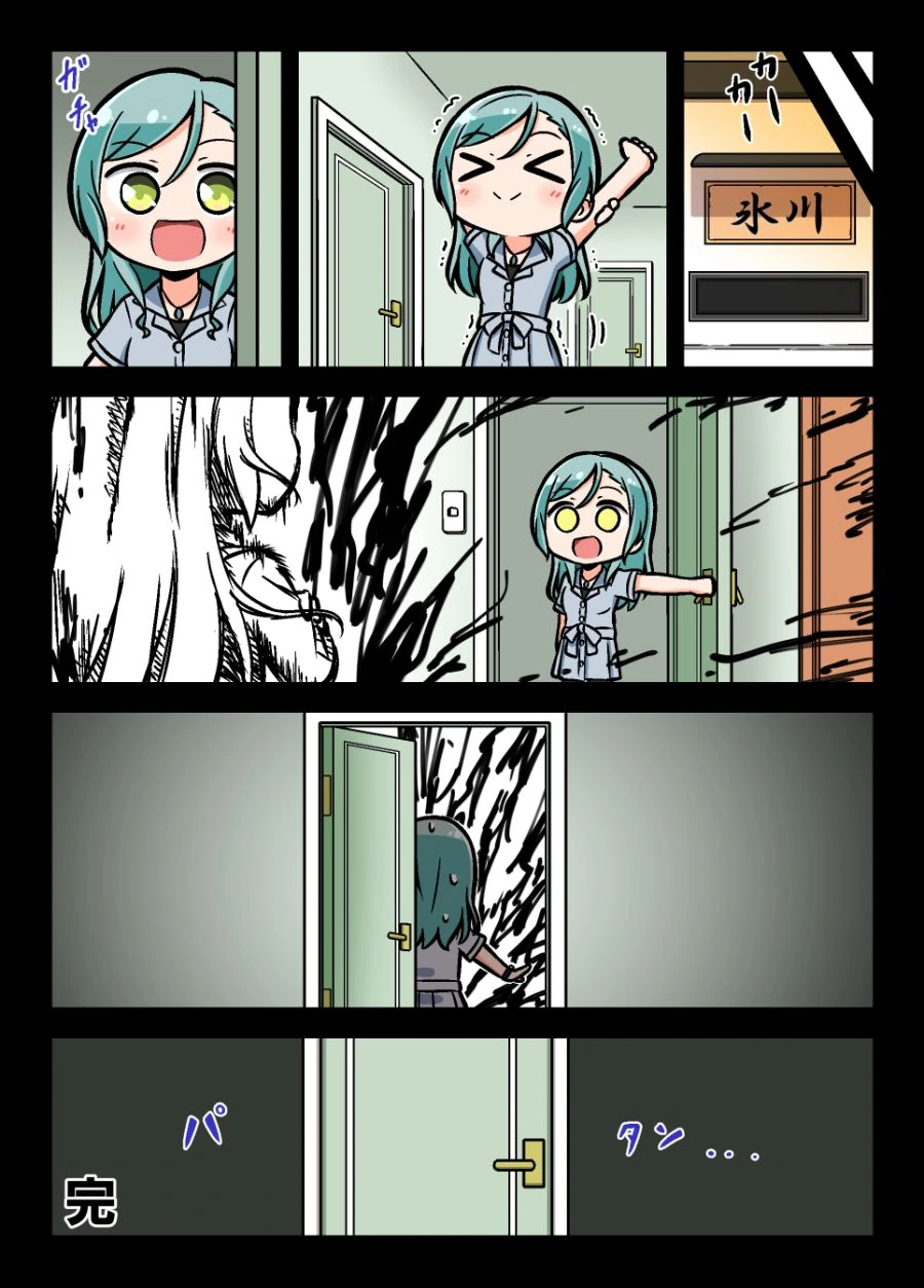manga_973847_004.webp