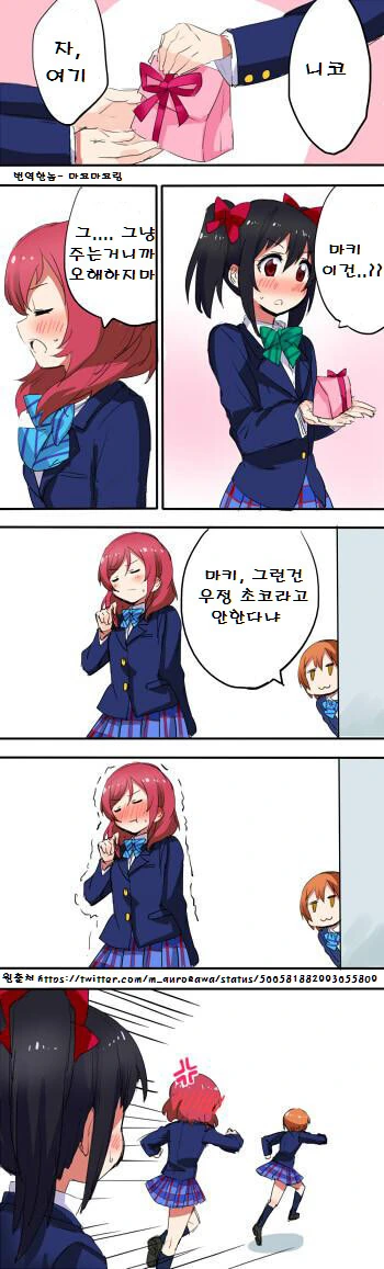manga_986369_001.webp