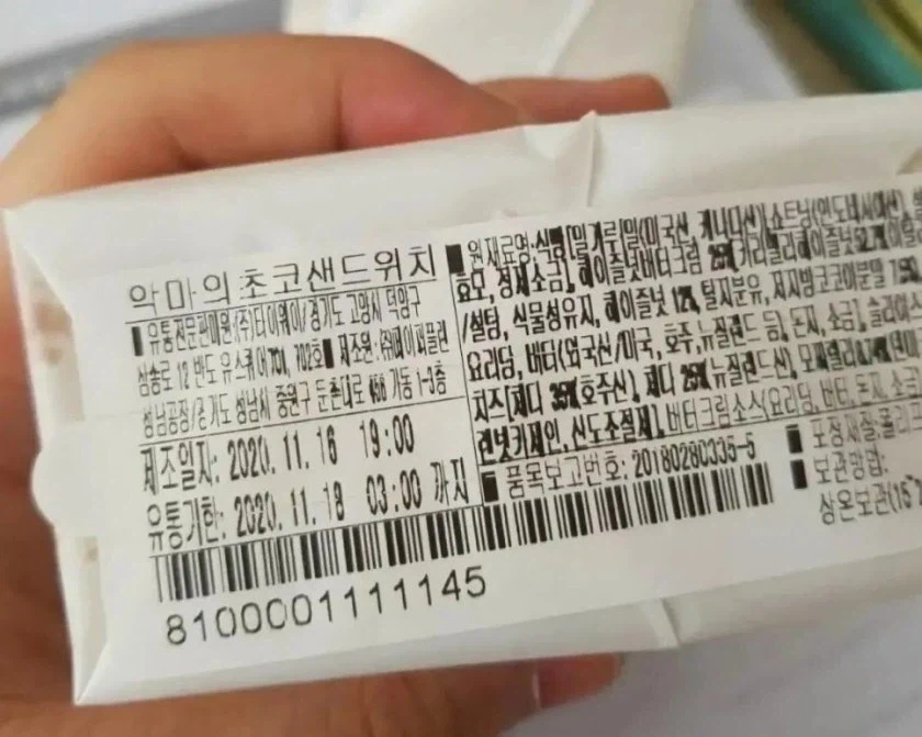 교회에서 나눠준 샌드위치_2.webp