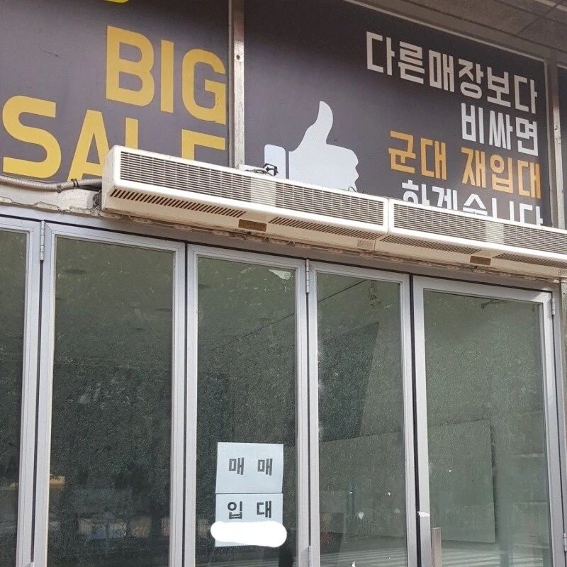 가슴아픈 사연이 있는 가게_1.webp