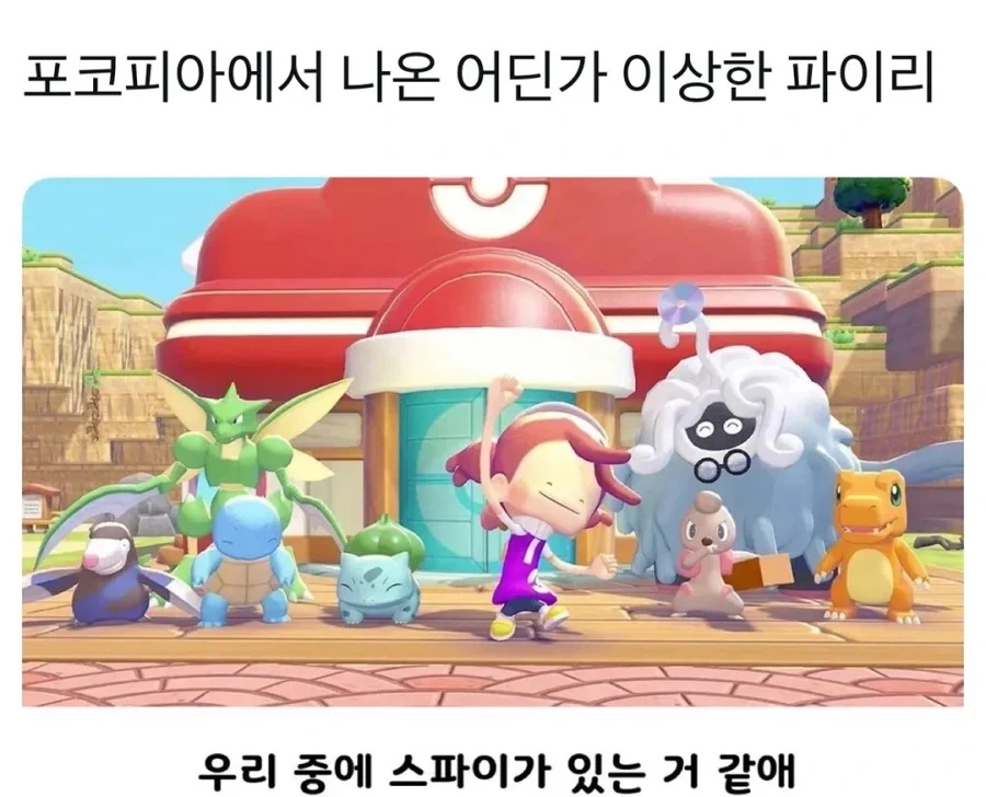 대충 보면 존나 자연스러운 사진_1.webp