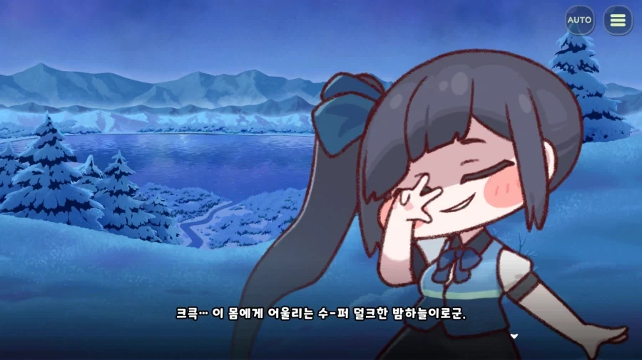 트릭컬) 시온이랑 빵주데이트_2.webp