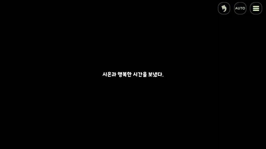 트릭컬) 시온이랑 빵주데이트_5.webp