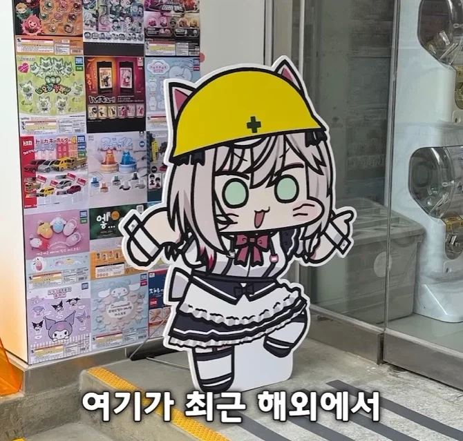 렉카 유튜브 채널에 등장한 수상한 카페.Ruli_3.webp