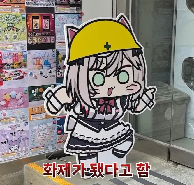 렉카 유튜브 채널에 등장한 수상한 카페.Ruli_4.webp