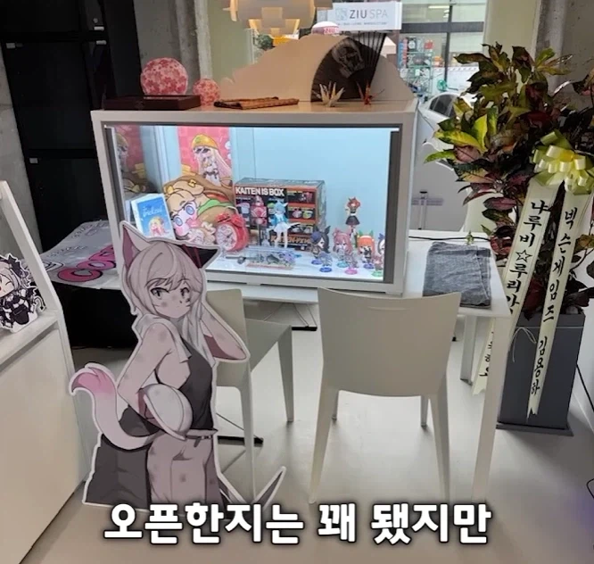 렉카 유튜브 채널에 등장한 수상한 카페.Ruli_5.webp