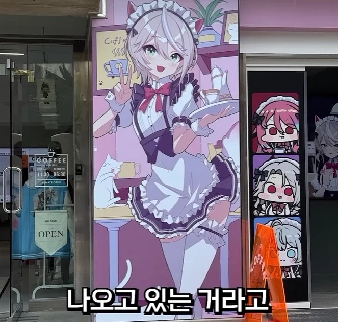 렉카 유튜브 채널에 등장한 수상한 카페.Ruli_8.webp