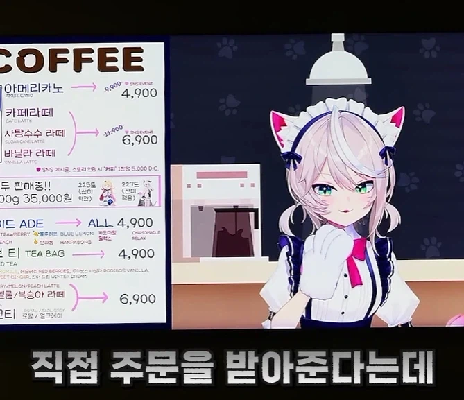 렉카 유튜브 채널에 등장한 수상한 카페.Ruli_10.webp